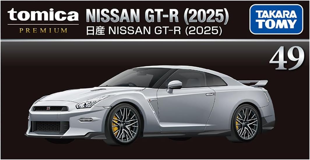 2026年2月21日発売 予約商品】日産 NISSAN GT-R (2025) 「トミカ