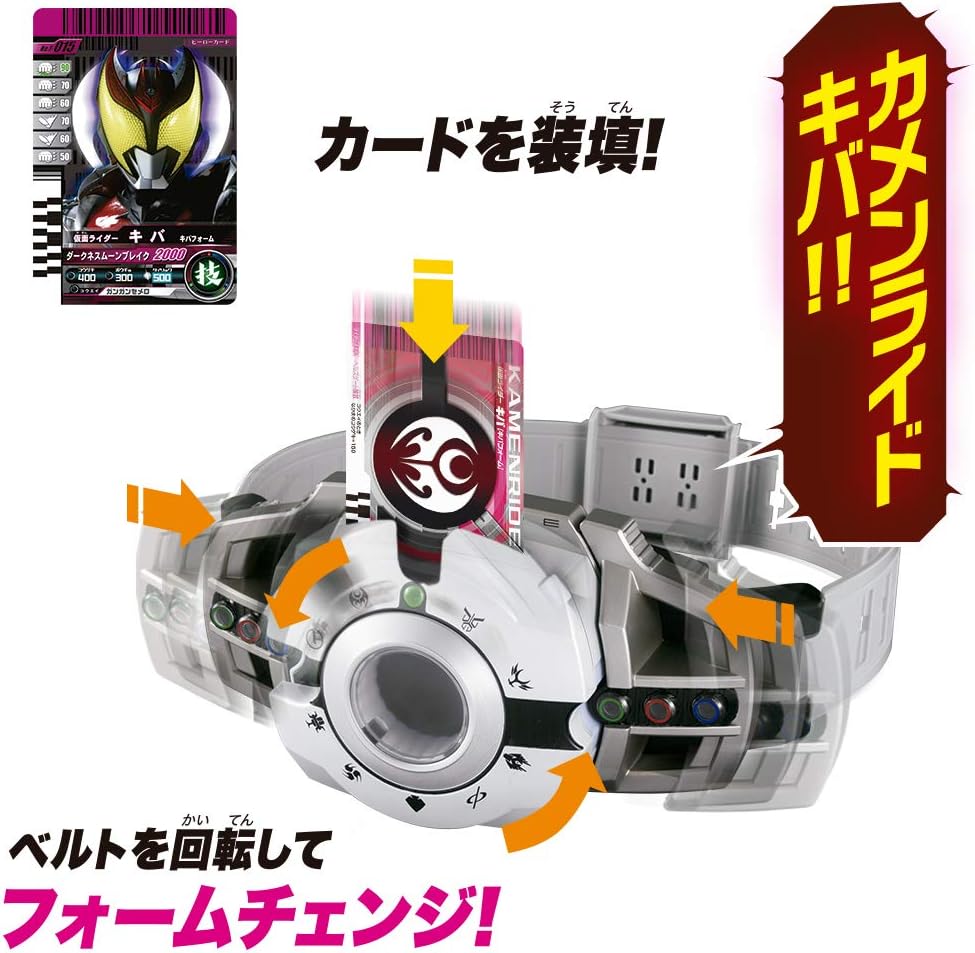 変身ベルトver.20th DXディケイドライバー 仮面ライダーディケイド