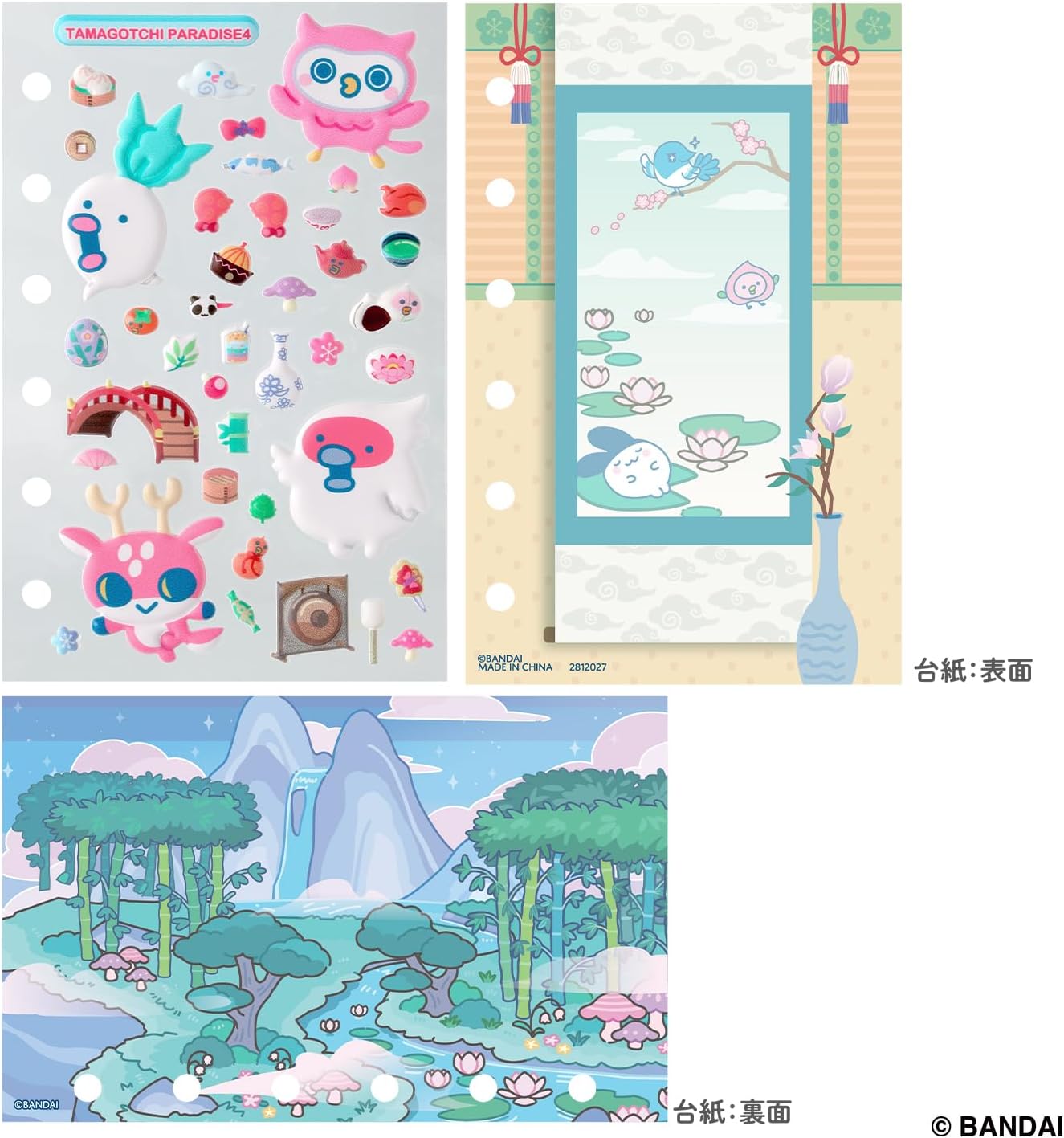 たまもりしーるリフィル Tamagotchi Paradiseセット4 たまごっち
