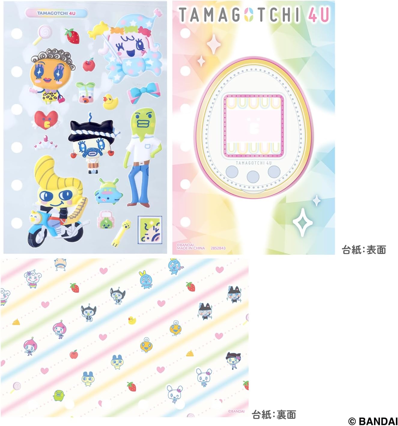 2026年7月11日発売 予約商品】たまもりしーるリフィル30th TAMAGOTCHI