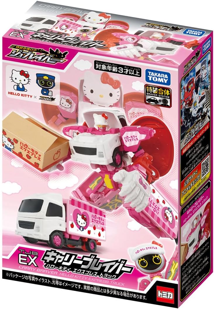 2026年7月18日発売 予約商品】トミカ ジョブレイバー TJBEX キャリー
