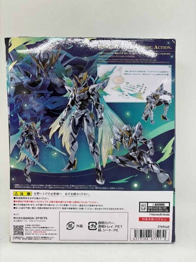 中古】S.H.Figuarts サム「崩壊：スターレイル」 |ジャンルで探す