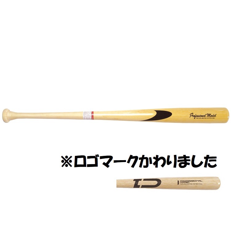 木製バット 85cm カラフルグリップ 0000000001032_7cRZNX5.jpg