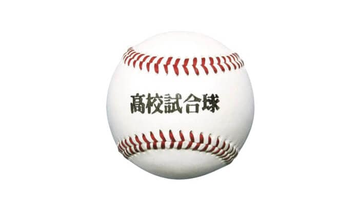 秋季大会に向けた猛練習におすすめのバット・試合球