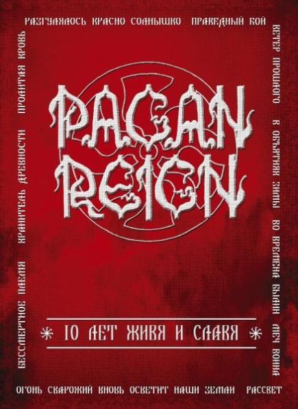 Pagan Reign - 10 Years of Life and Glory (DVD)
