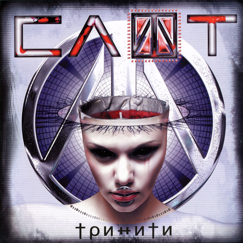 SLOT - Trinity