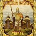 PAGAN REIGN - Tverd