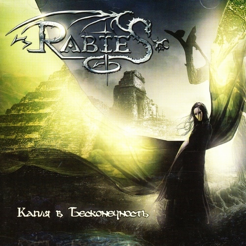 RABIES - Drop Into Infinity