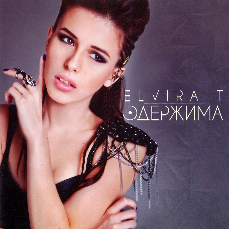 Elvira T - Obsession