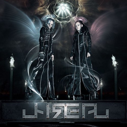 UNREAL - Not in This World