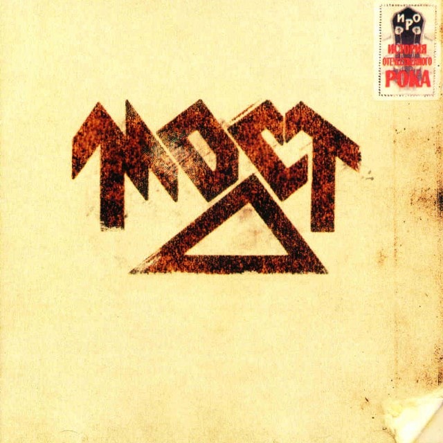 MOST - Most