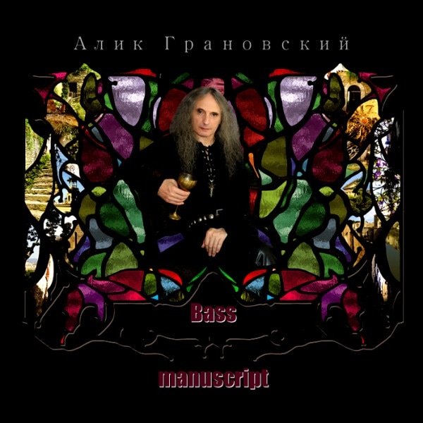 Alik Granovskiy - Bass Manuscript