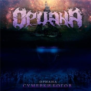 ORIANA - Twilight of the Gods [Rarog]