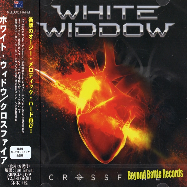 White Widdow ヴィクトリー メロハー WHITE WIDDOW / ホワイト・ウィドウ商品一覧｜ディスクユニオン