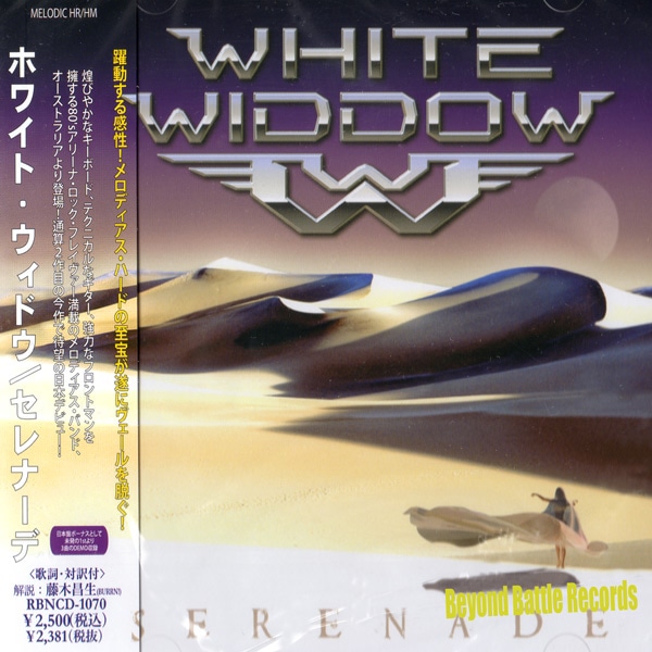 White Widdow ヴィクトリー メロハー WHITE WIDDOW / Victory - DISK HEAVEN
