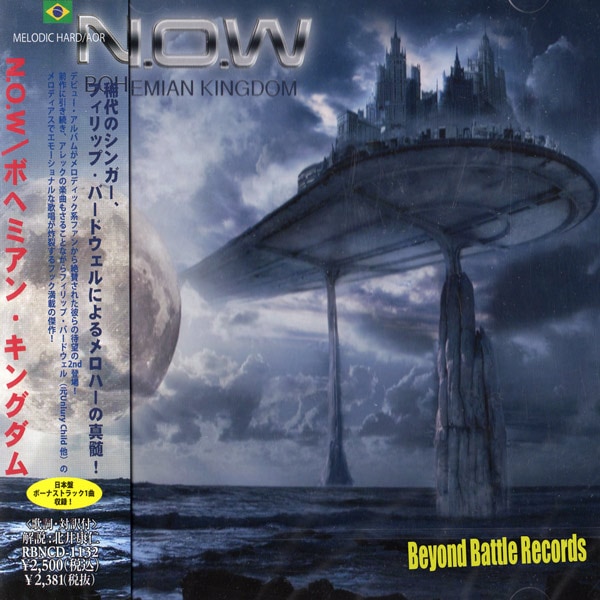 GRAVESTONE,新品未開封,ヘヴィメタル,ボーナス・トラック4曲
