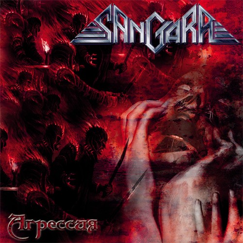 SANGARA - Aggression