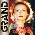 Tatiana Ovsienko - Grand Collection (Mirage)