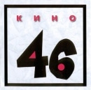 KINO - 46