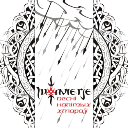 LUTAVIERJE - Songs of Poured Clouds