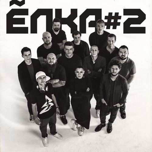 Elka - Elka #2