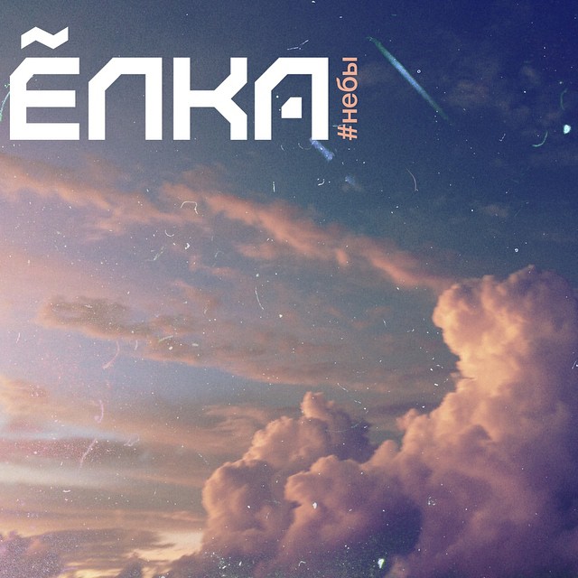 Elka - # Neby