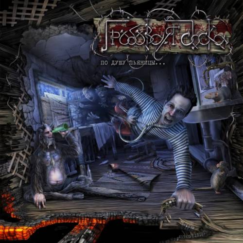 GROBOVAYA DOSKA - Soul of the Drunkard... (Digi)
