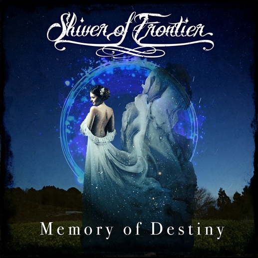 DESTINY IN DEVOTION TO MEMORIES 限定盤1000枚 Amazon.co.jp: Memory of Destiny: ミュージック