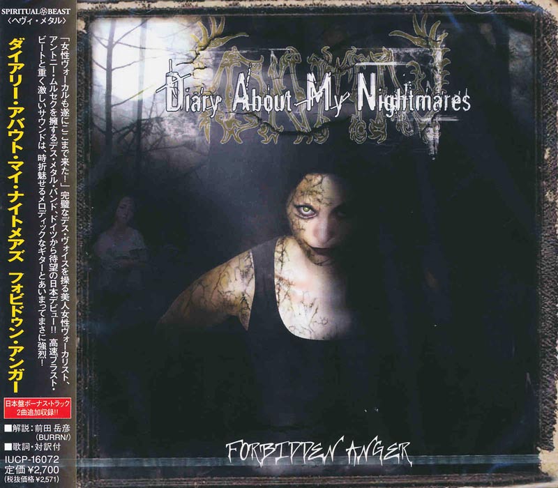 FORBIDDEN フォビドゥン ヘヴィメタル GREEN/FORBIDDEN/フォビドゥン