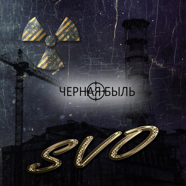SVO - Black Truth