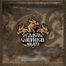 ZMEY GORYNICH - Malafya +2