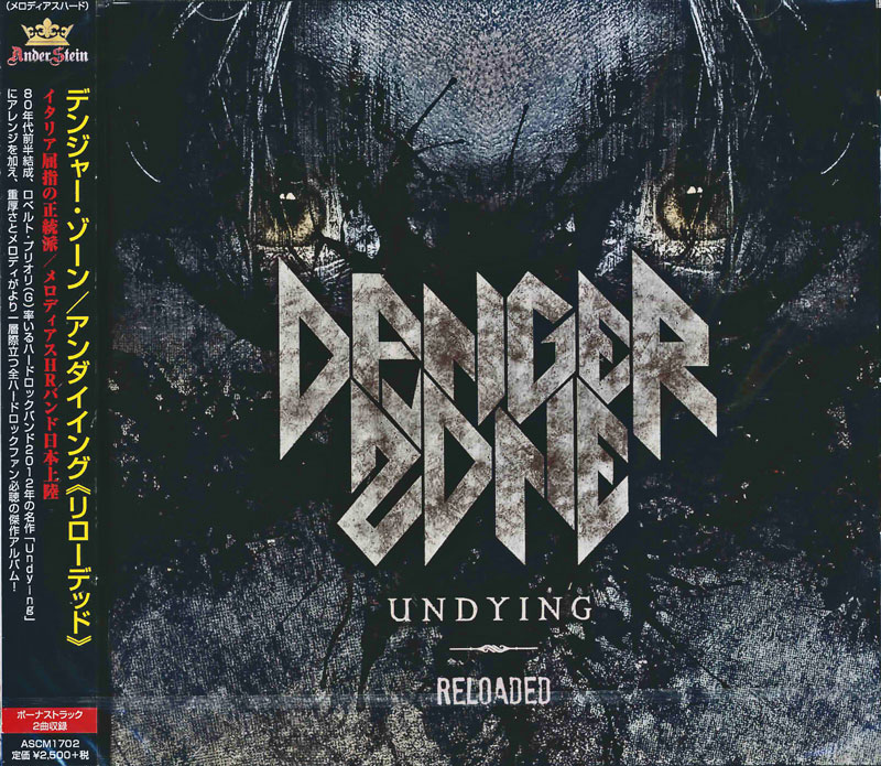 �ǥ󥸥㡼�������� / ����������� �ԥ�����ǥåɡ�