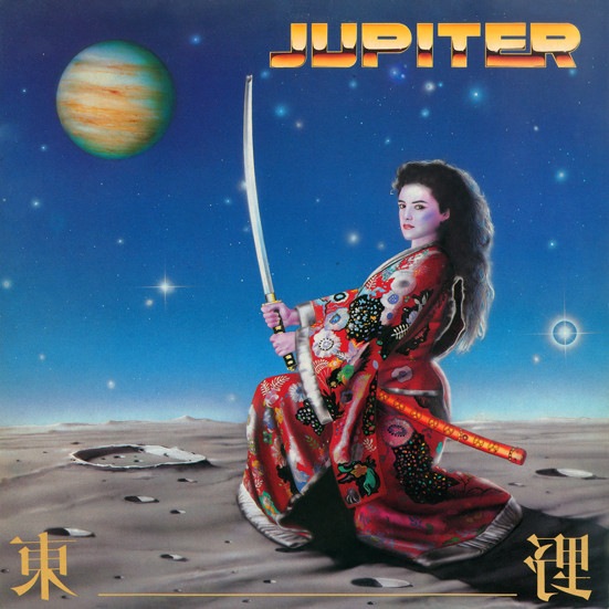 JUPITER - Jupiter +4 (CD)