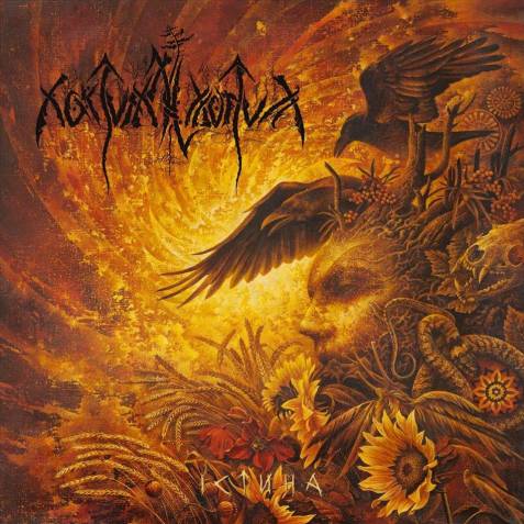 NOKTURNAL MORTUM - Verity (Ltd. Digibook) | メロデス&ブラック