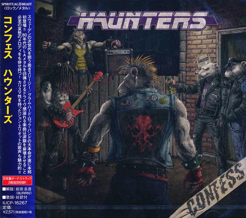コンフェス / ハウンターズ | ハードロック | | BEYOND BATTLE RECORDS