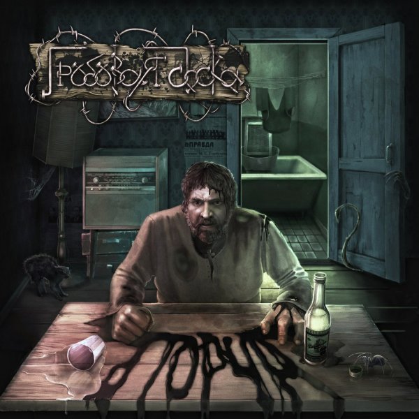 GROBOVAYA DOSKA - Destruction