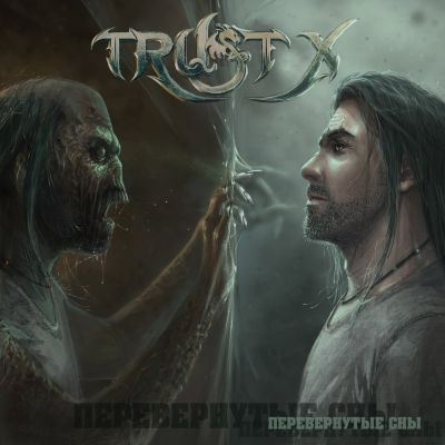 TRUST X - Inverted Dreams