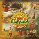 LADUSHKA - Solstice (Ltd. Digi)