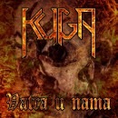 KUGA - Vatra u Nama