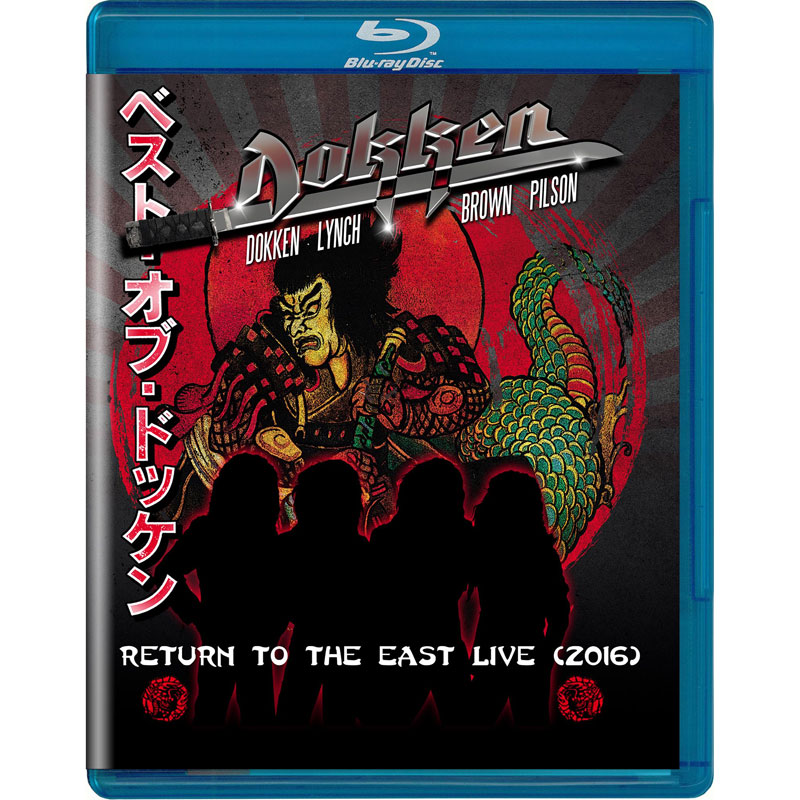 リターン・トゥ・ジ・イースト・ライブ2016 [Blu-ray] z2zed1b DOKKEN - Return To The East Live 2016 (Blu-ray) | ハードロック