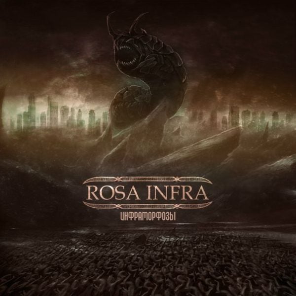 ROSA INFRA - Inframorfosis