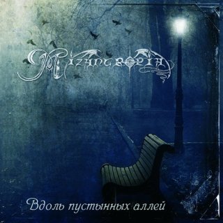 MIZANTROPIA - Along the Desert Alleys