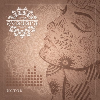 Sva Da Ra - Istok