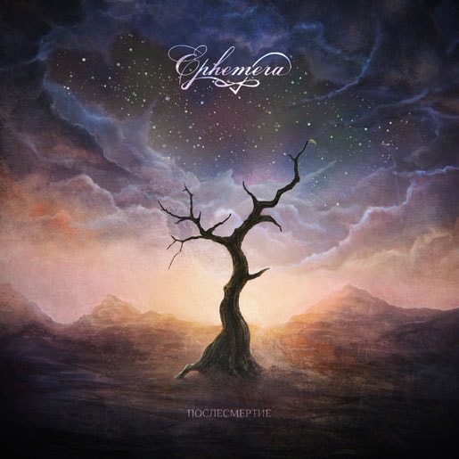 EPHEMERA - After the Death