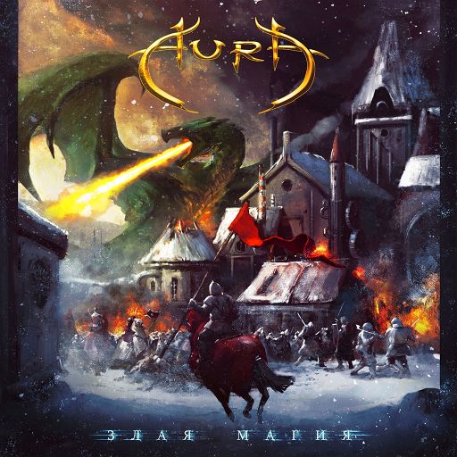 AURA - Evil Magic
