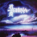 CHINA - Sign in the Sky + Live (2CD, Remastered)