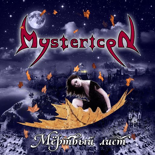 MYSTERICON - Dead Leaf +3