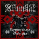 KRUMKAC - Kryvijskaja Dyvizija (Reissue)