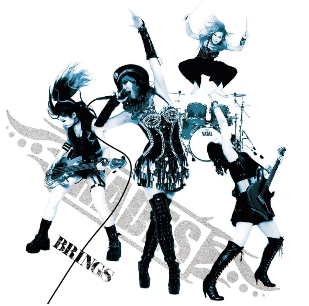 【希少（1000枚限定）】HADES Black l ブラック・メタル ヘイディーズ / ブリングス | ゴシックメタル | | BEYOND BATTLE RECORDS