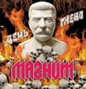 MAGNET - Dies Irae (CD)